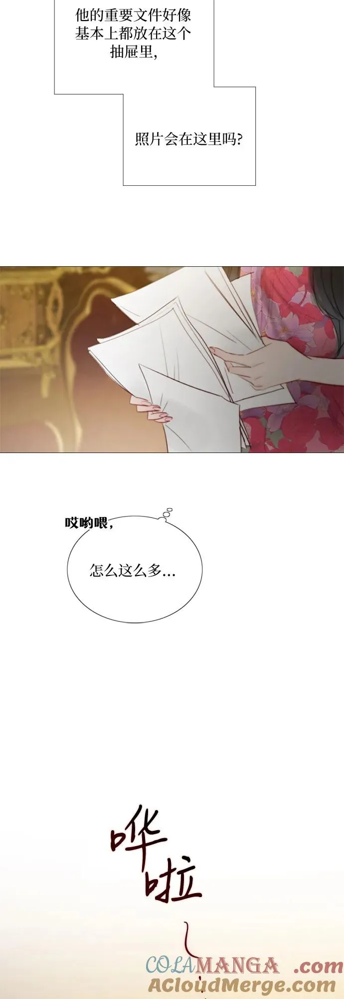 [第87话] 离婚协议书（第一季完结）60