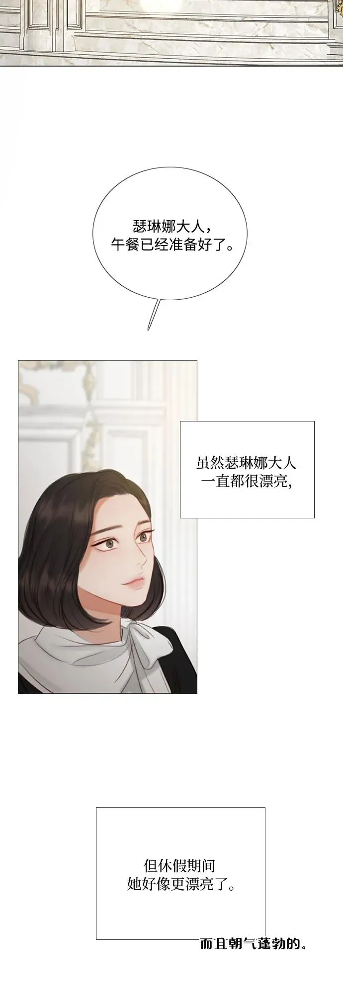 [第87话] 离婚协议书（第一季完结）53