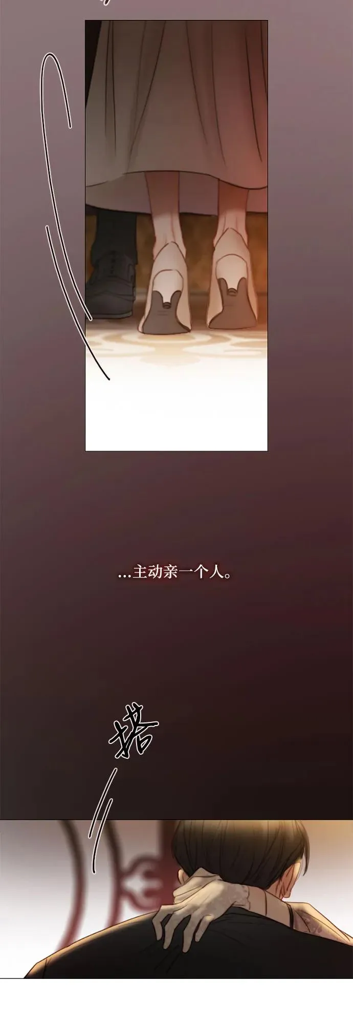 [第84话] 现在教我吧62
