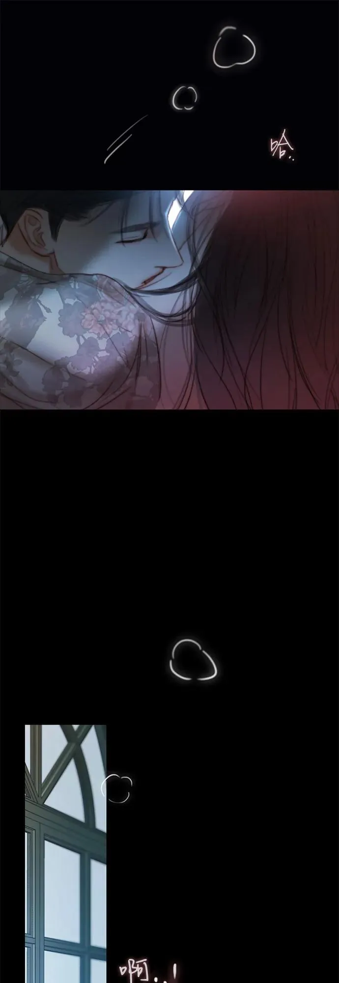 [第85话] 和我做这种事22