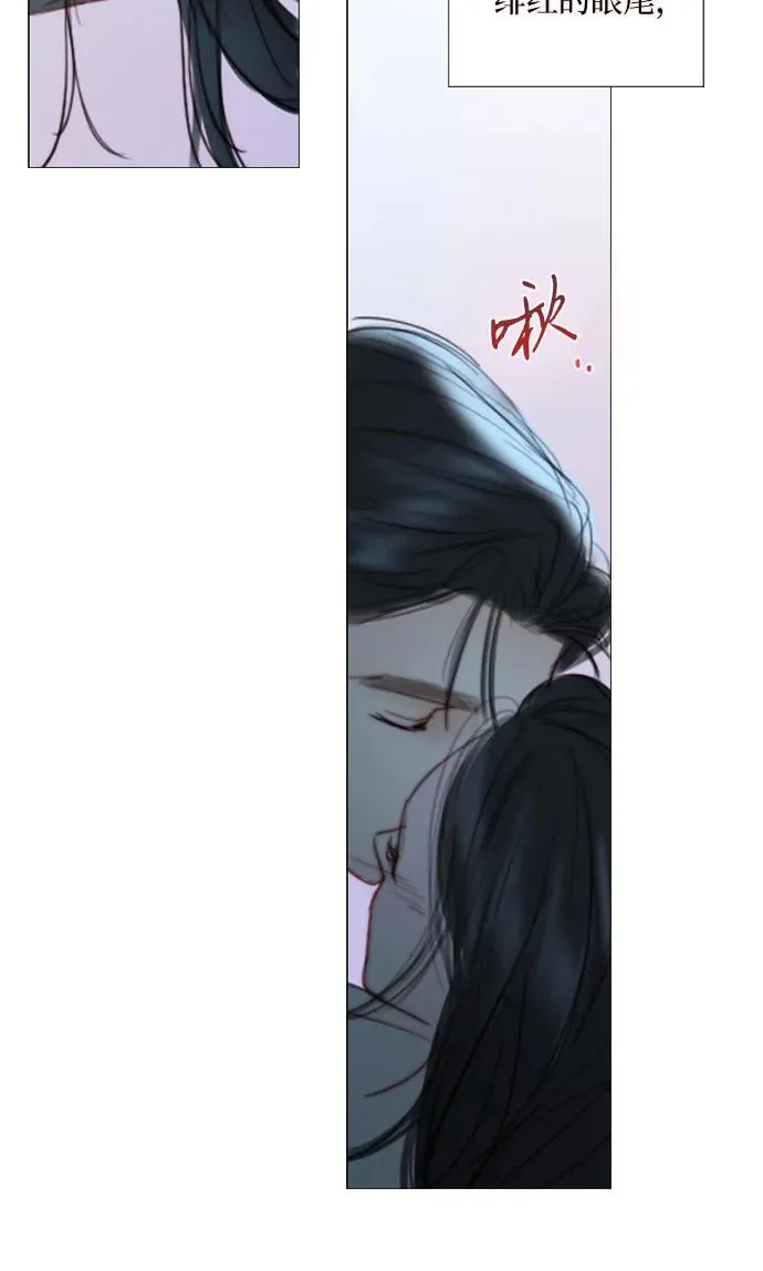 [第85话] 和我做这种事46