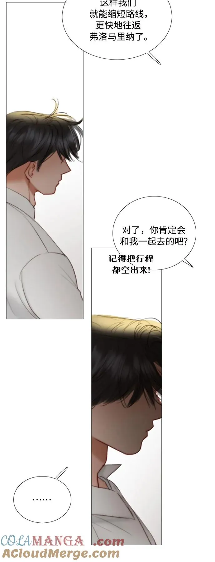 [第87话] 离婚协议书（第一季完结）12