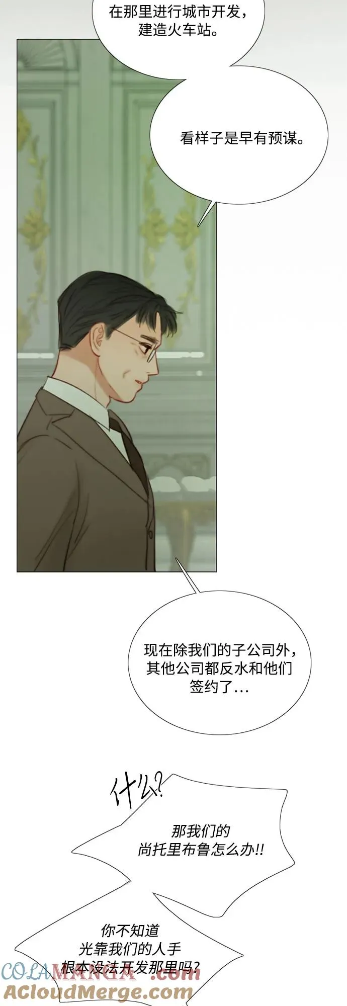 [第87话] 离婚协议书（第一季完结）21