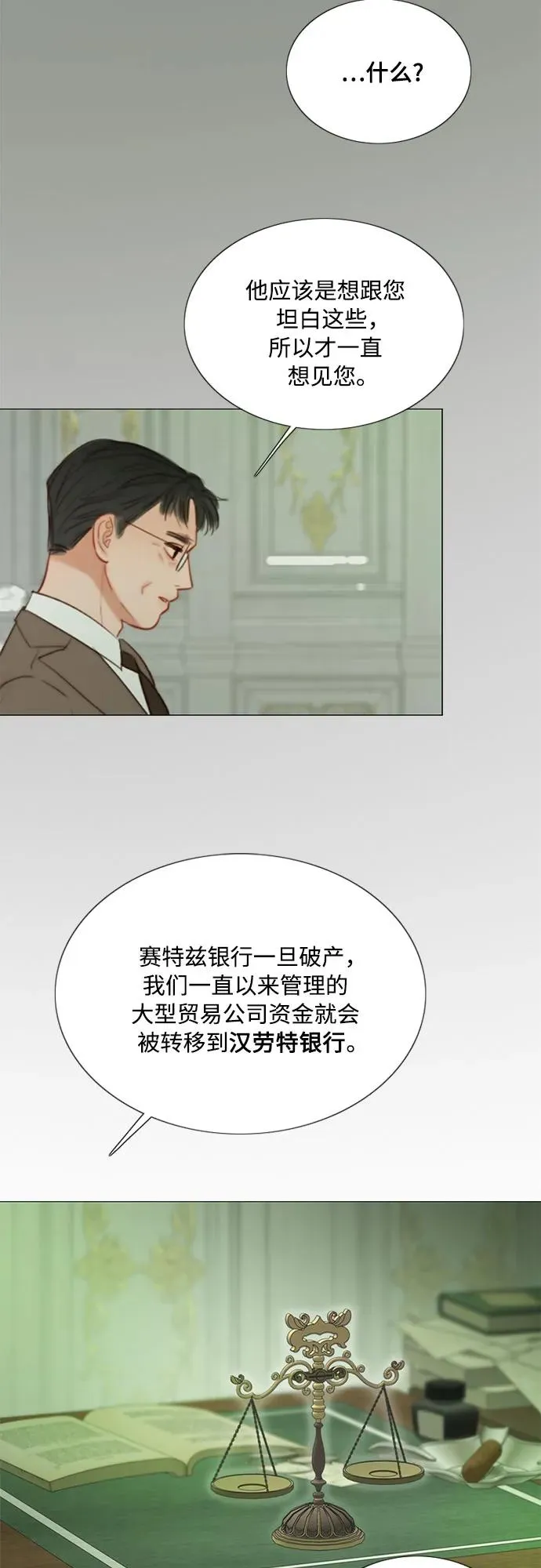 [第87话] 离婚协议书（第一季完结）28