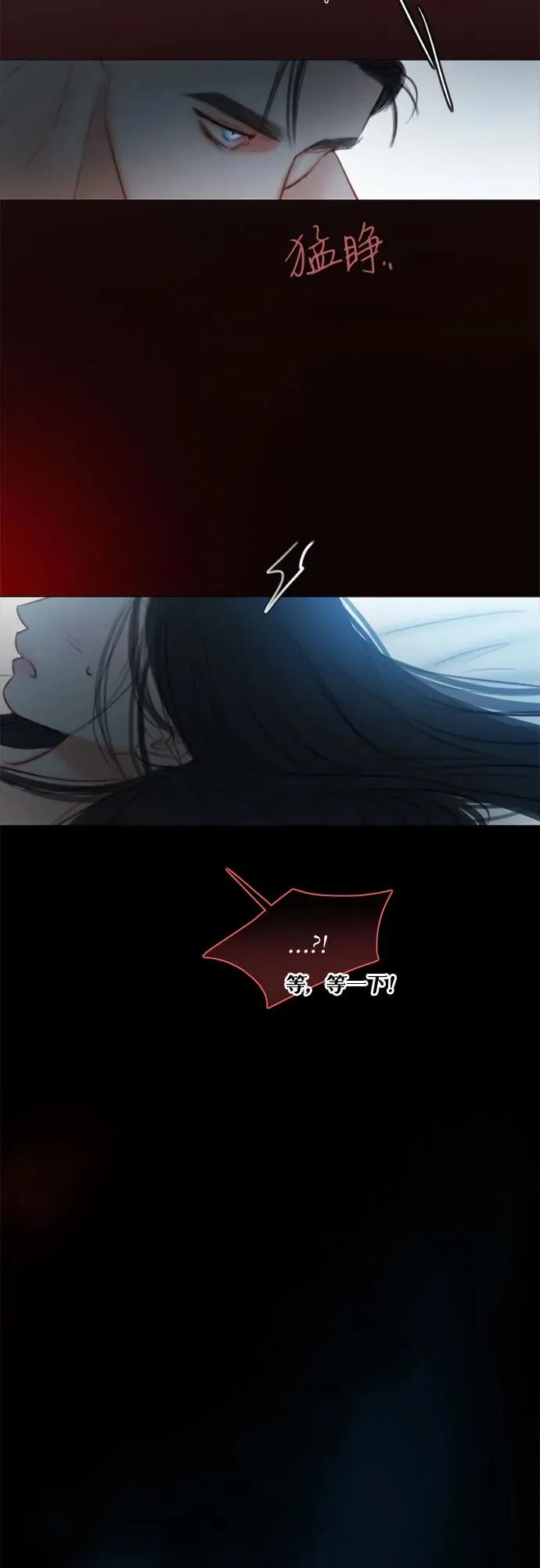 [第85话] 和我做这种事49