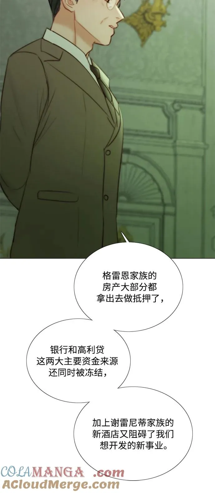 [第87话] 离婚协议书（第一季完结）30