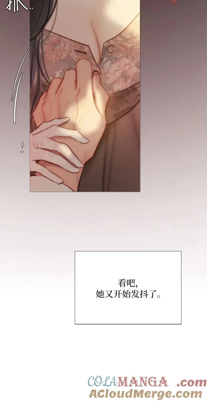 [第84话] 现在教我吧60