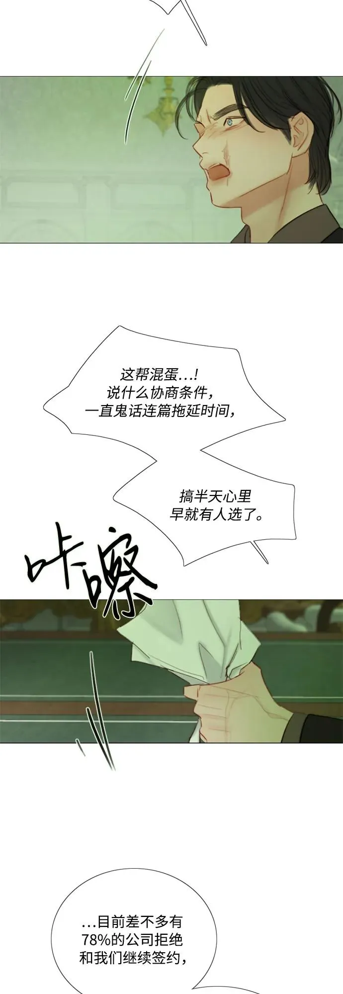 [第87话] 离婚协议书（第一季完结）22