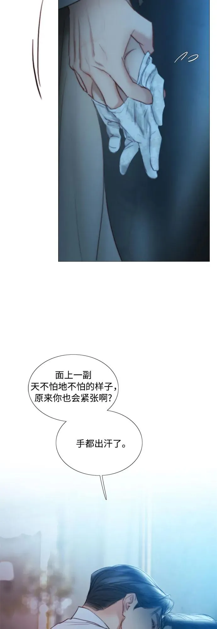 [第85话] 和我做这种事10
