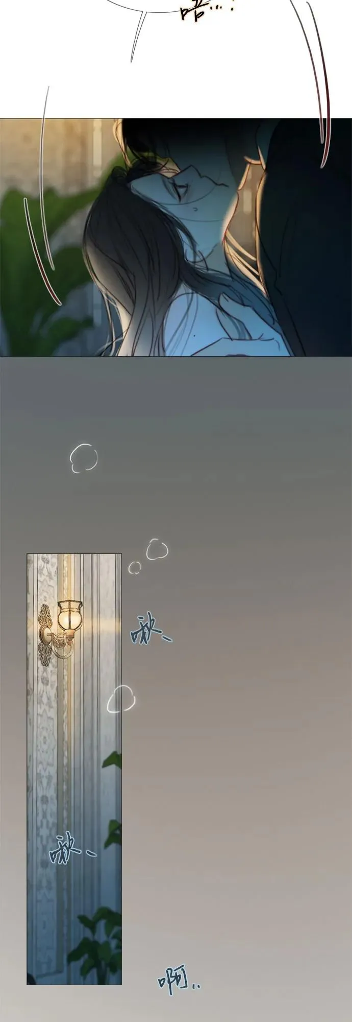 [第86话] 又不是禽兽41