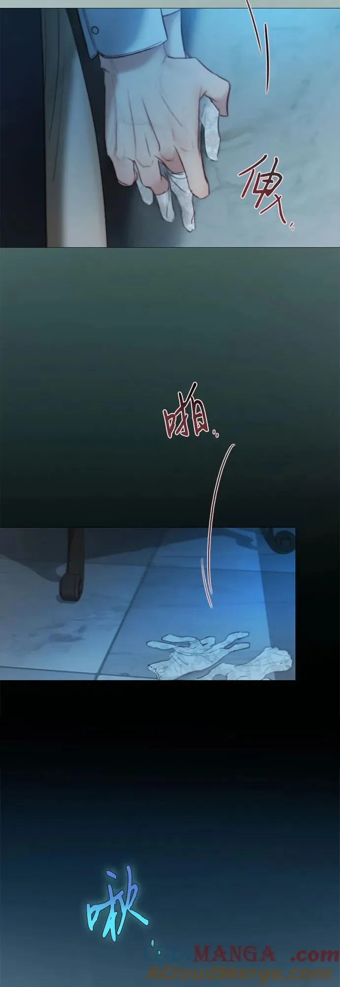 [第85话] 和我做这种事12