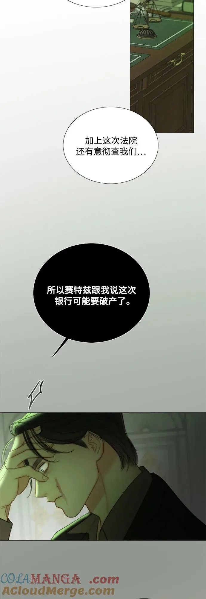 [第87话] 离婚协议书（第一季完结）27
