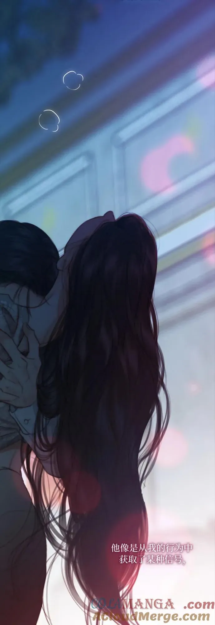 [第85话] 和我做这种事24