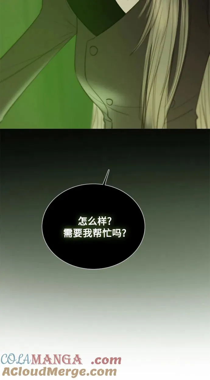 [第83话] 目的不纯21