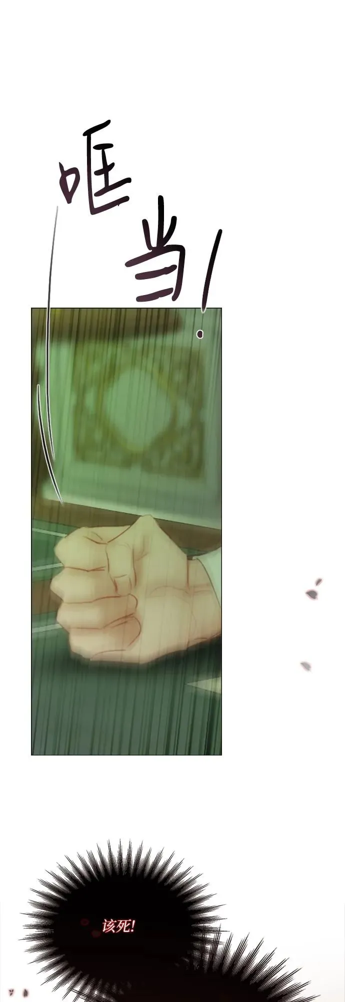 [第87话] 离婚协议书（第一季完结）38