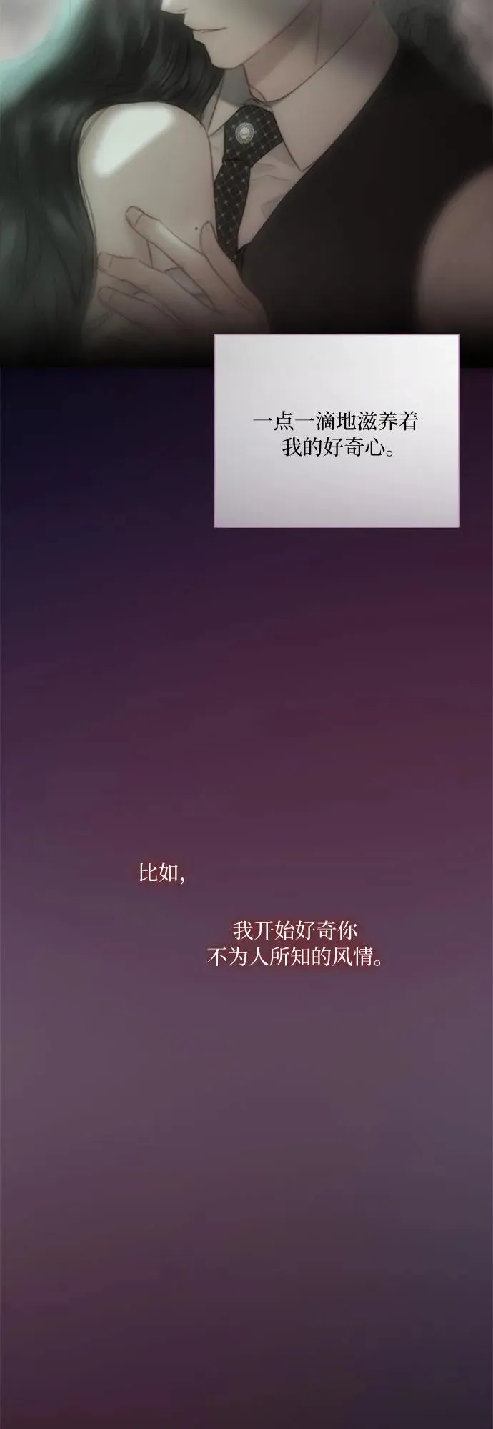 [第84话] 现在教我吧47