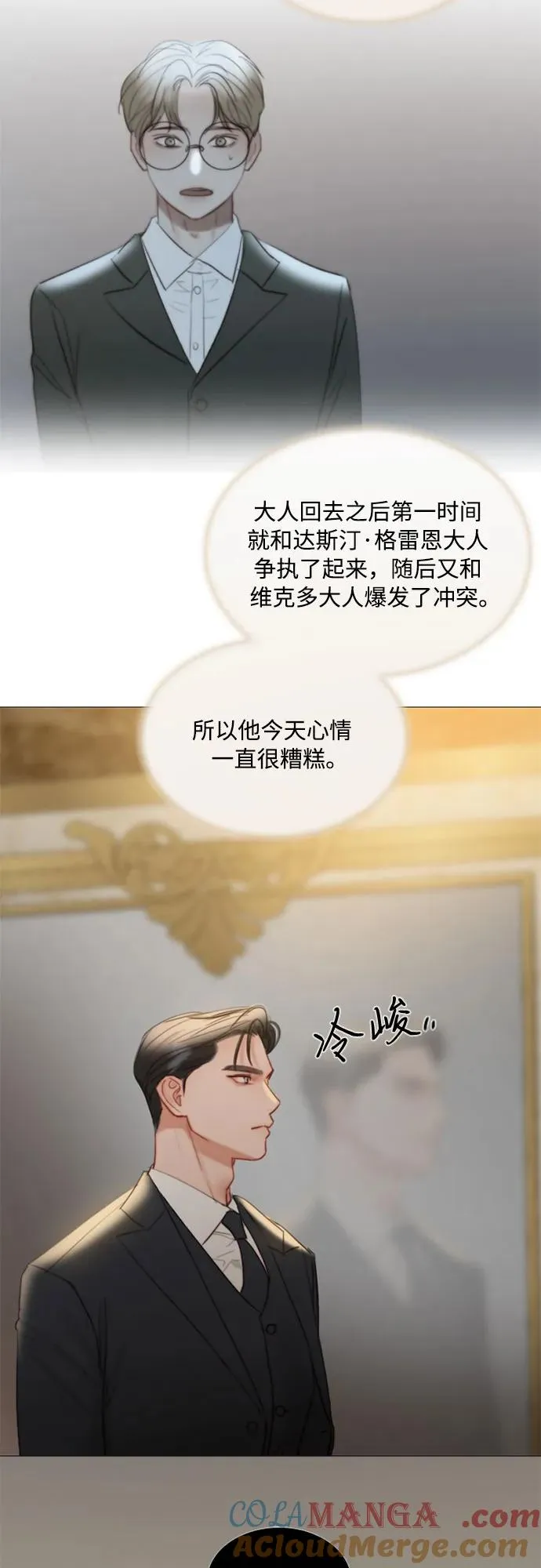 [第84话] 现在教我吧3