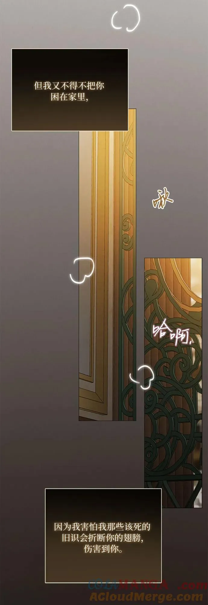 [第84话] 现在教我吧18