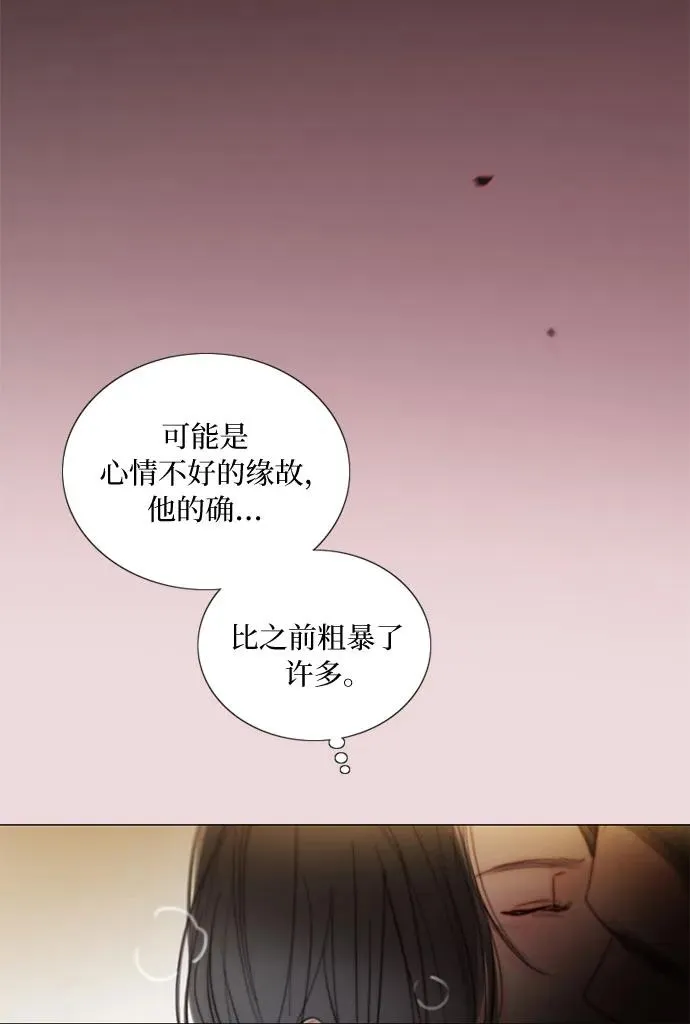 [第84话] 现在教我吧25