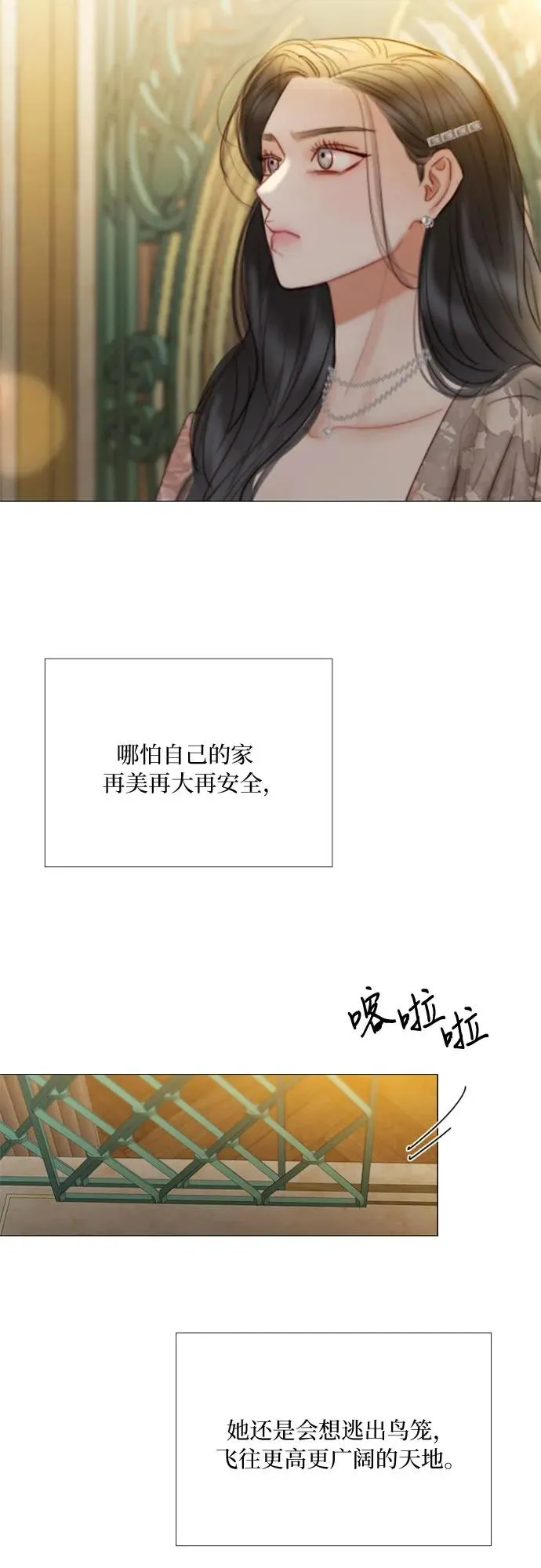 [第84话] 现在教我吧10