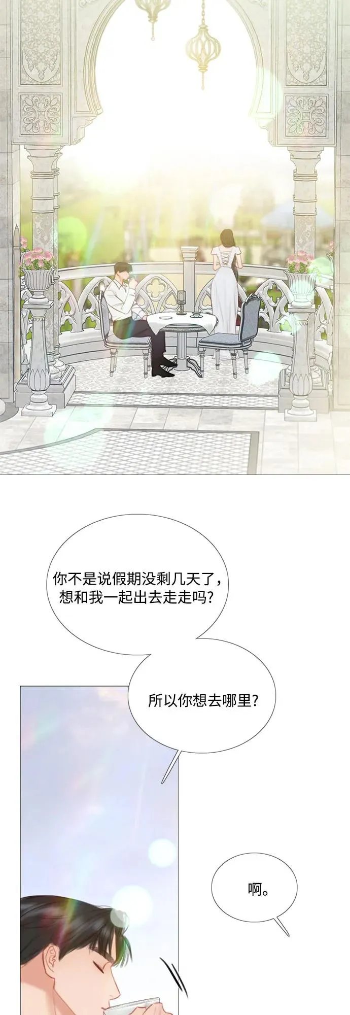 [第87话] 离婚协议书（第一季完结）2