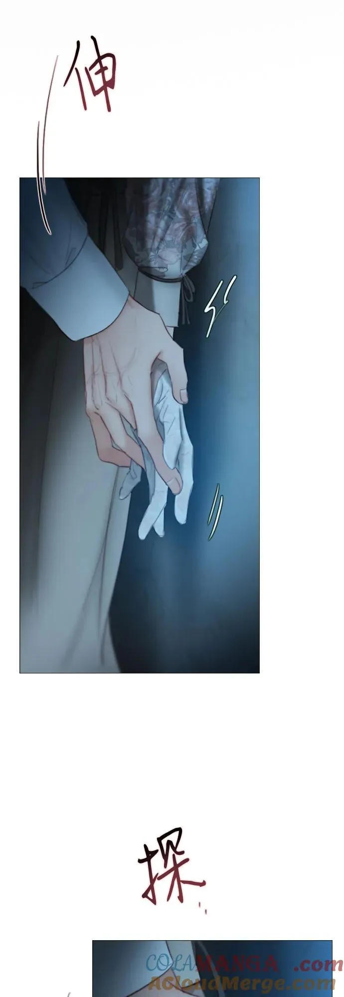 [第85话] 和我做这种事9