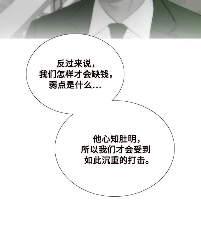[第87话] 离婚协议书（第一季完结）37