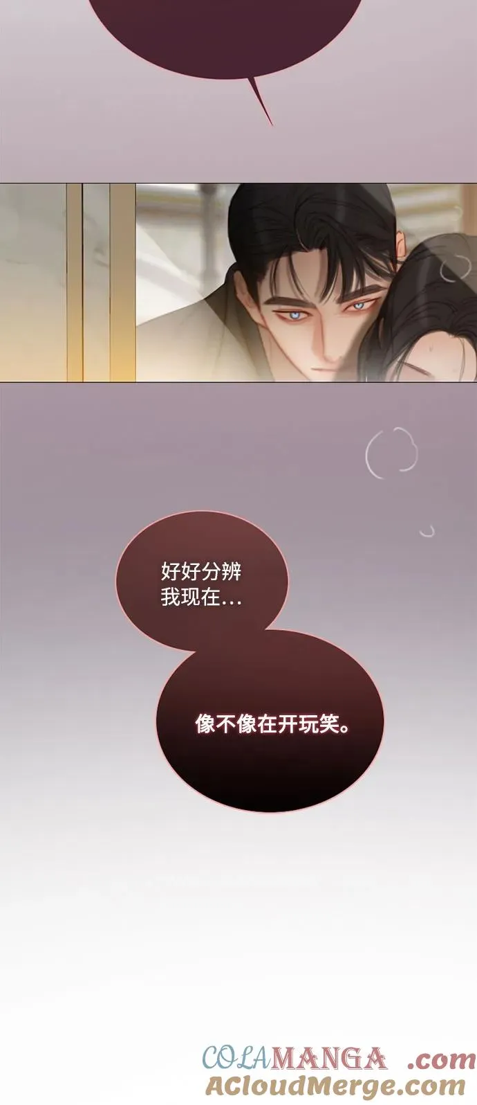 [第86话] 又不是禽兽12