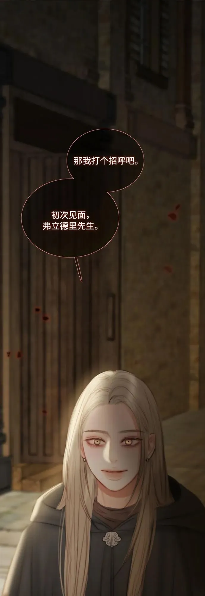 [第87话] 离婚协议书（第一季完结）50