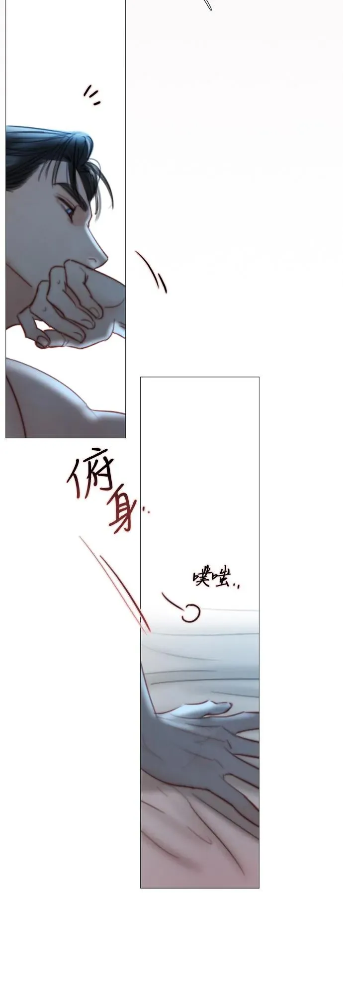 [第85话] 和我做这种事55