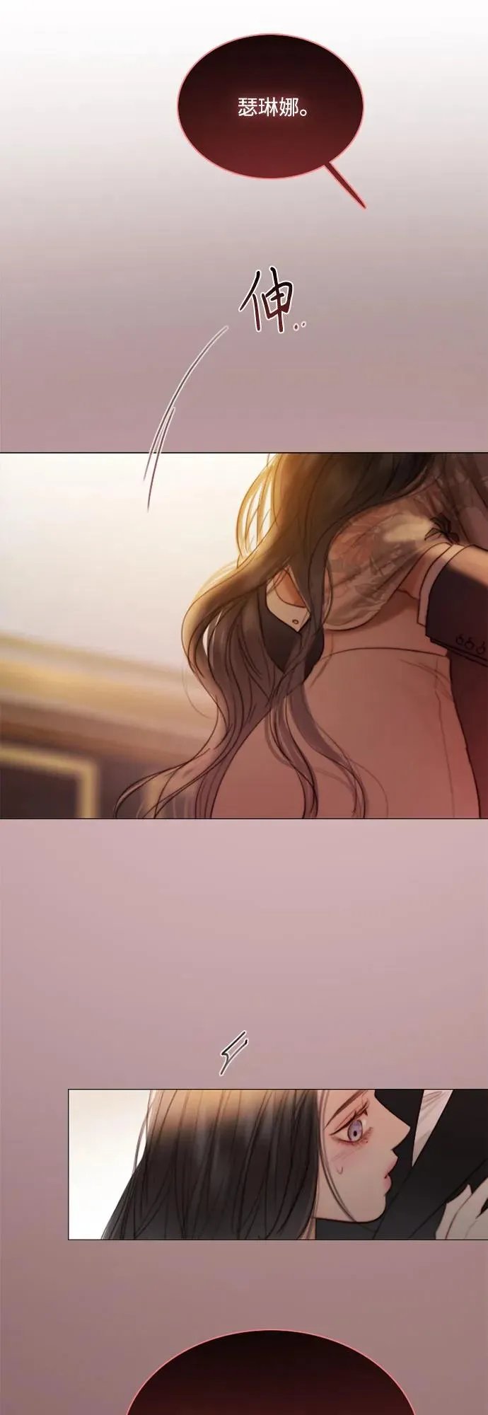 [第84话] 现在教我吧55