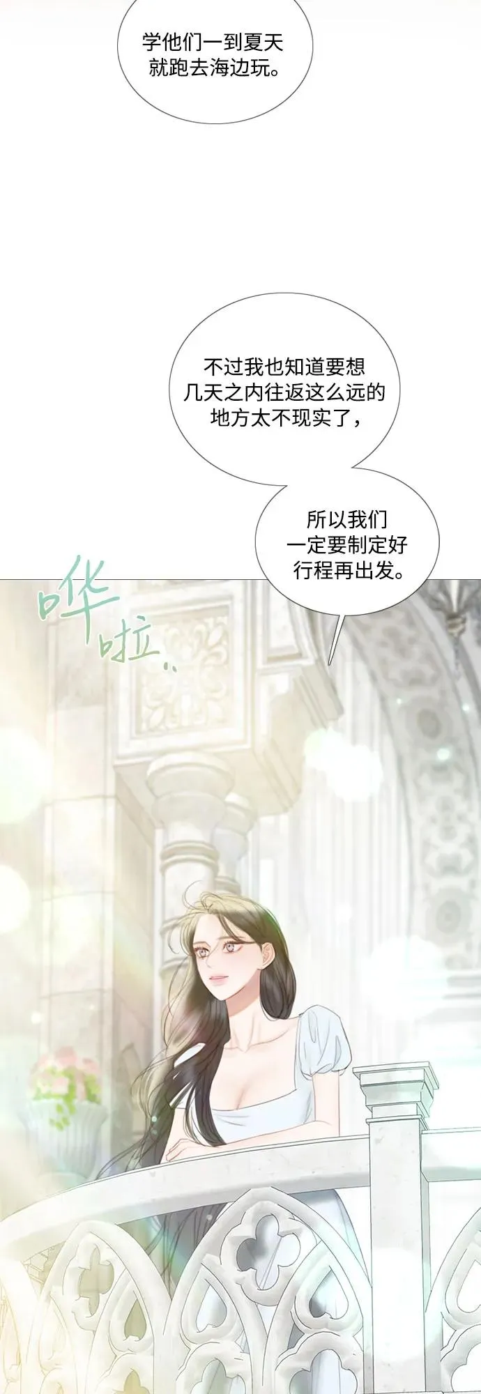 [第87话] 离婚协议书（第一季完结）5