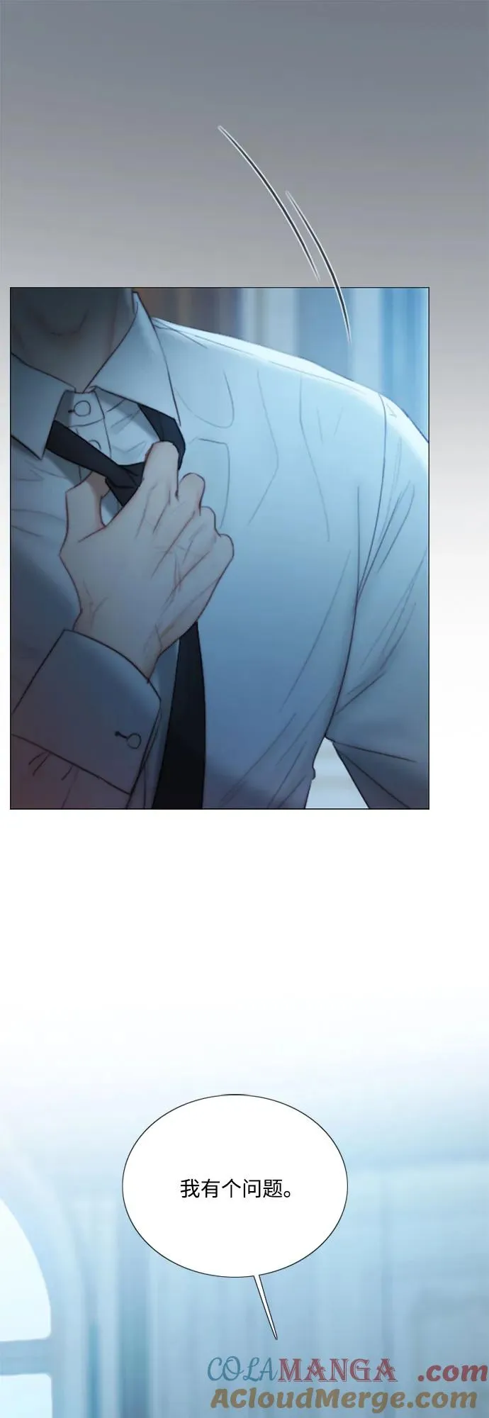 [第85话] 和我做这种事27