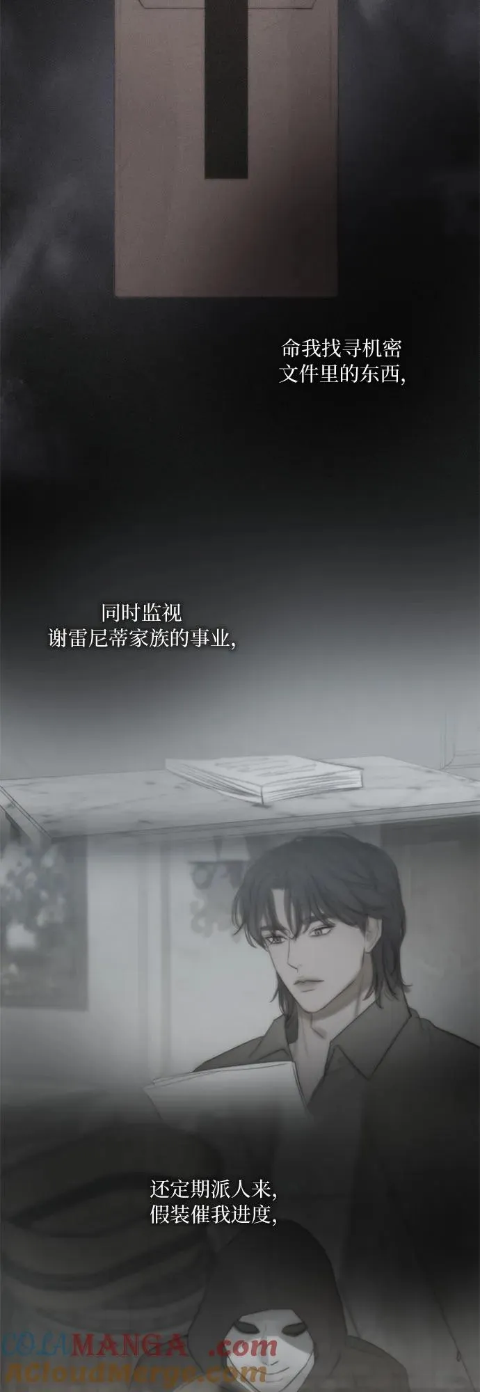 [第87话] 离婚协议书（第一季完结）45