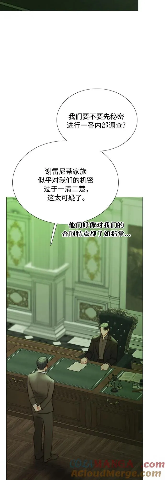 [第87话] 离婚协议书（第一季完结）33
