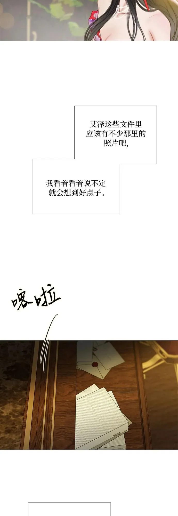 [第87话] 离婚协议书（第一季完结）59