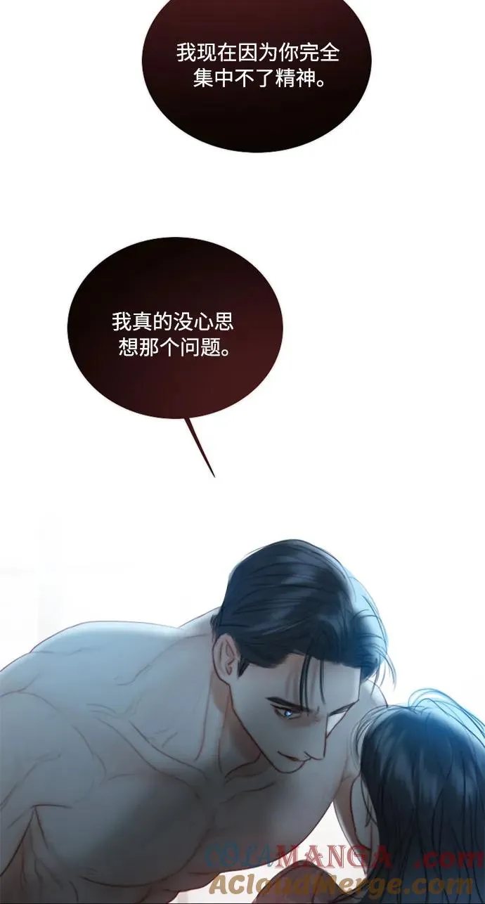 [第85话] 和我做这种事39