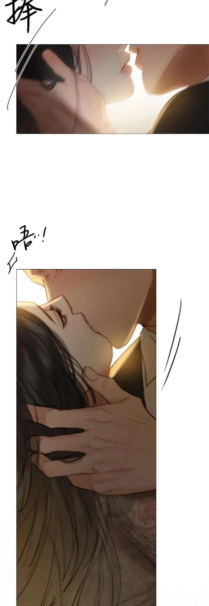 [第84话] 现在教我吧16