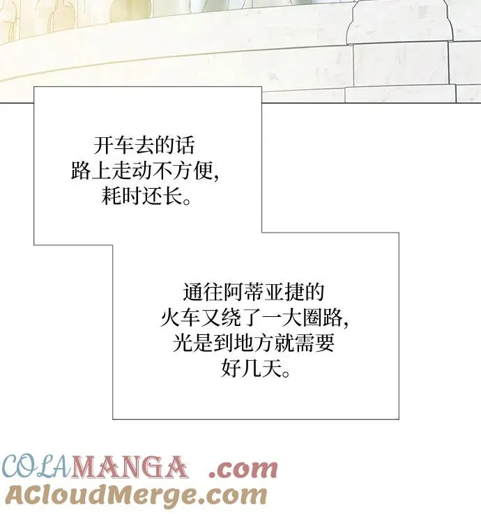 [第87话] 离婚协议书（第一季完结）6