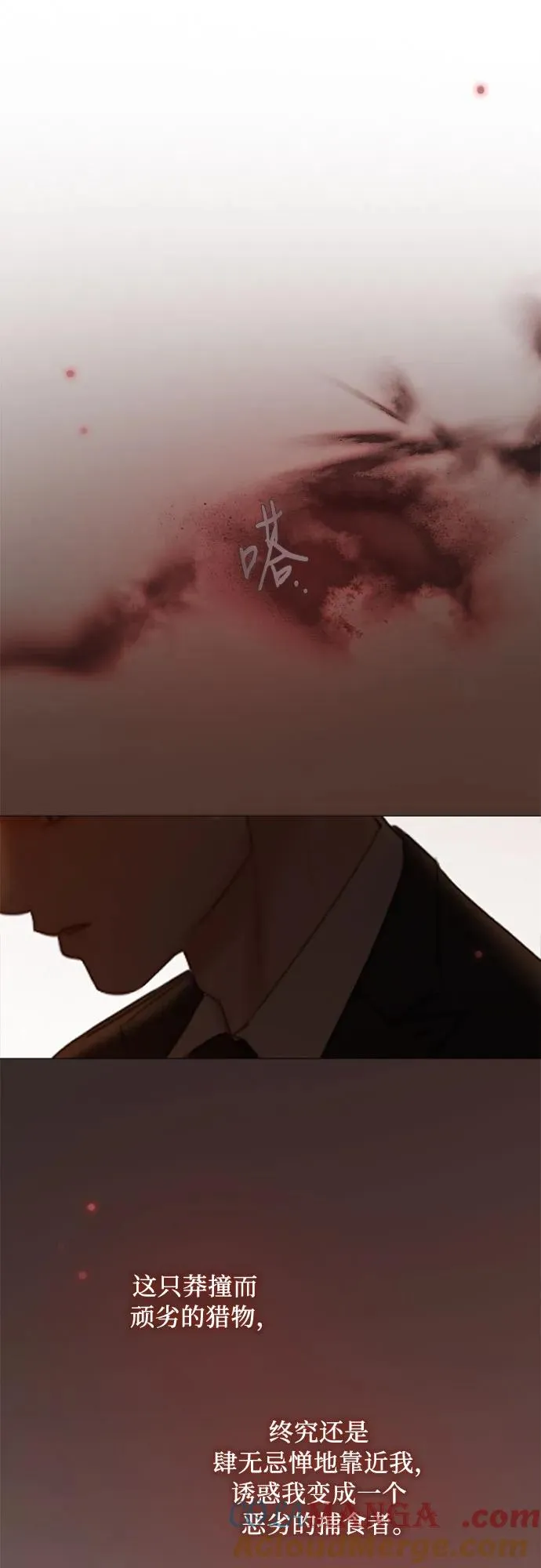 [第84话] 现在教我吧66