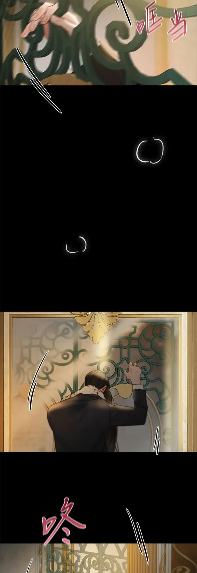 [第83话] 目的不纯61