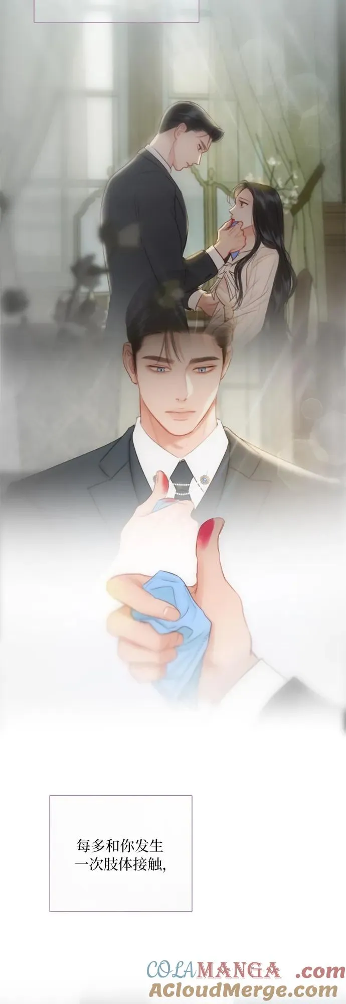 [第84话] 现在教我吧45