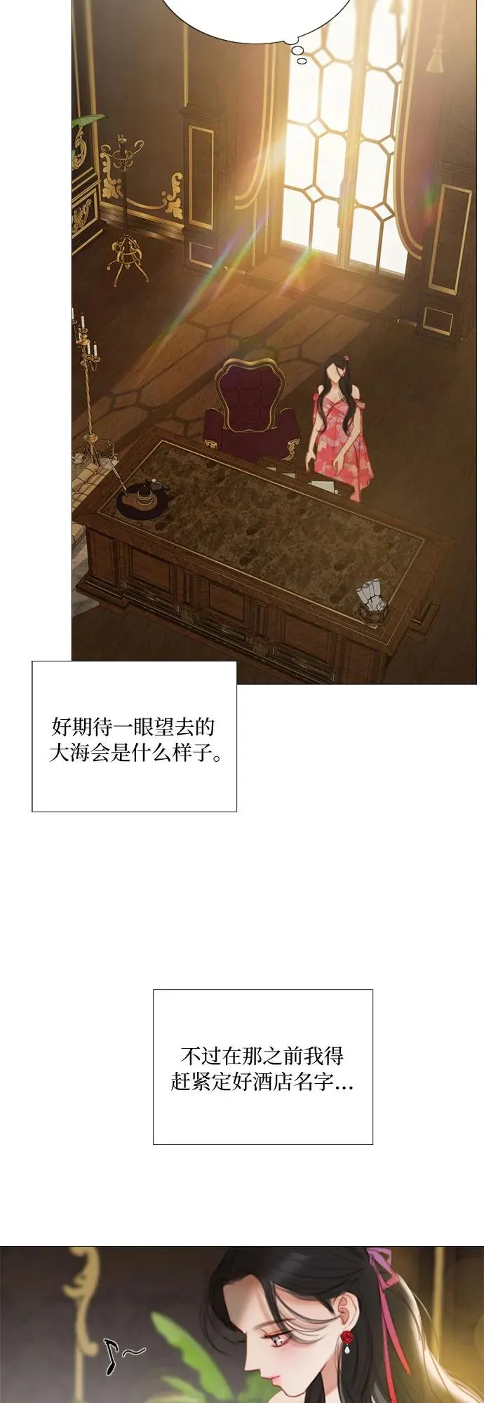 [第87话] 离婚协议书（第一季完结）58