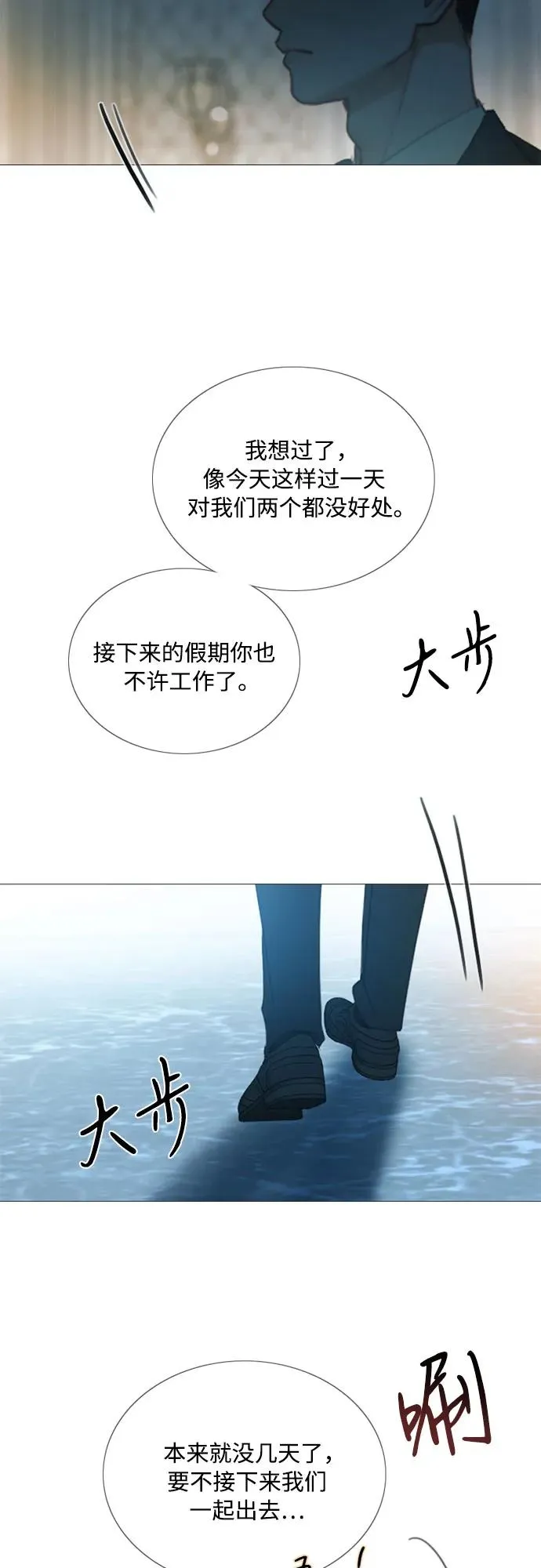 [第86话] 又不是禽兽40