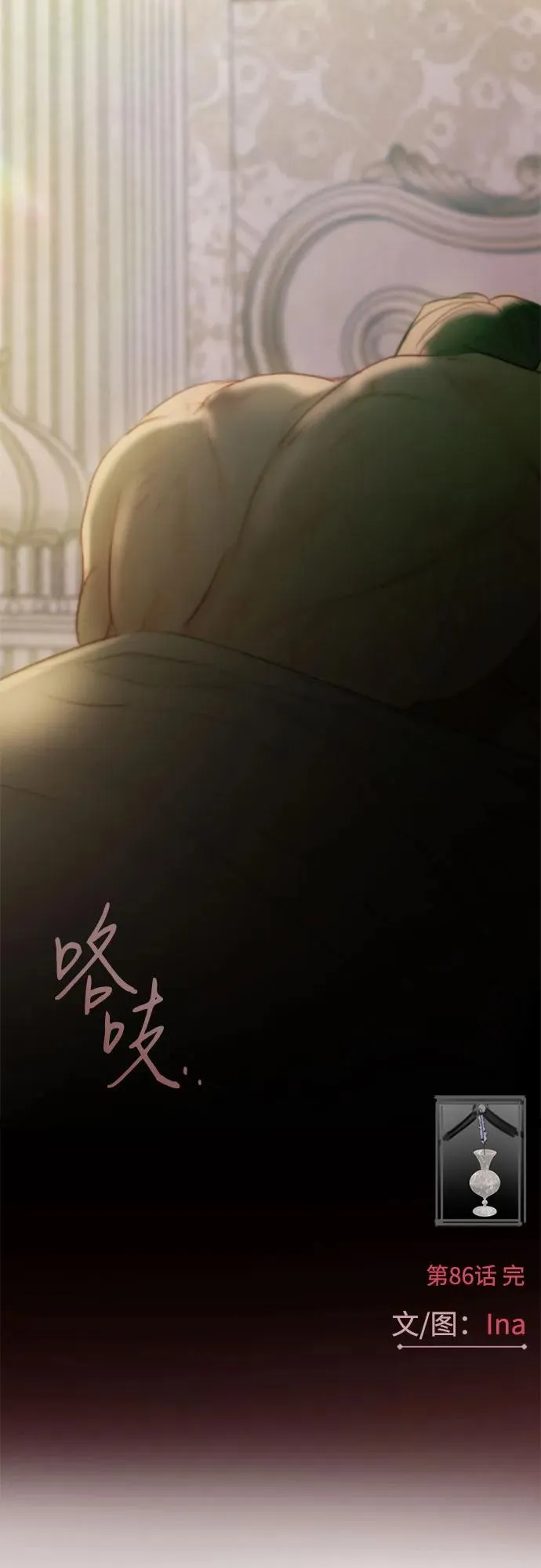 [第86话] 又不是禽兽62