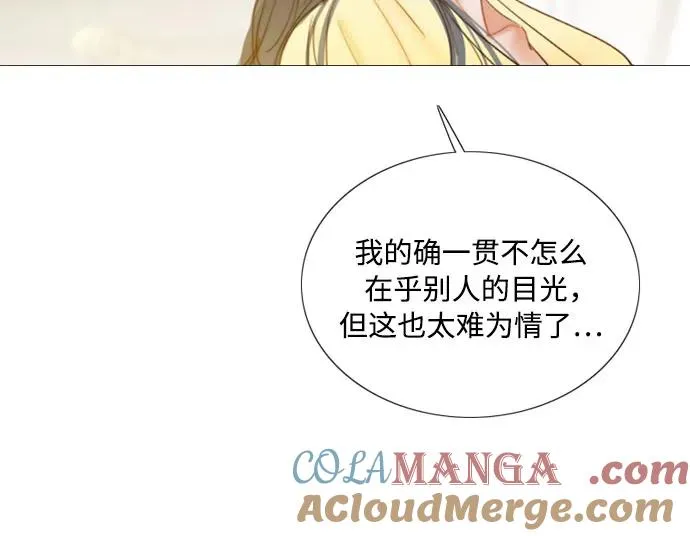 [第86话] 又不是禽兽6