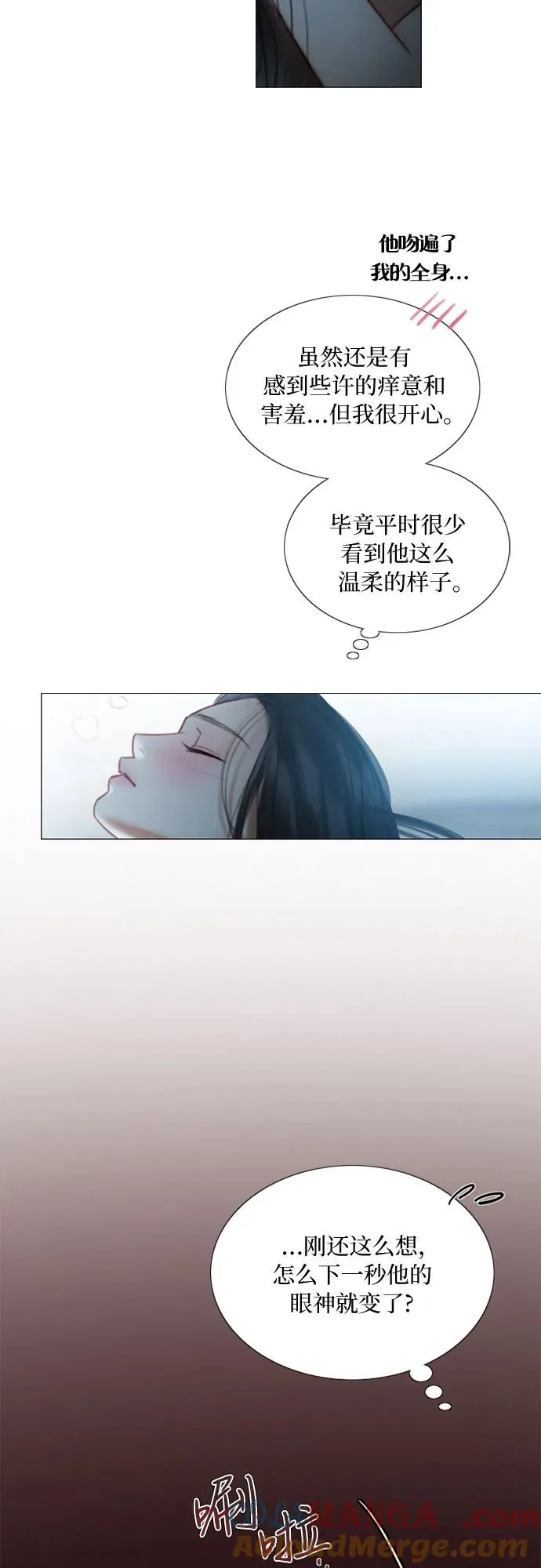 [第85话] 和我做这种事48