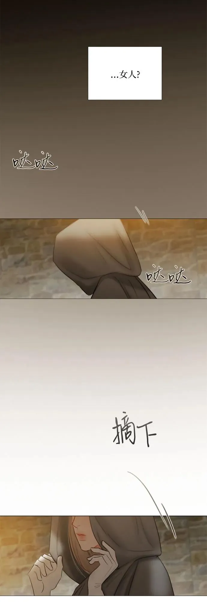 [第87话] 离婚协议书（第一季完结）47