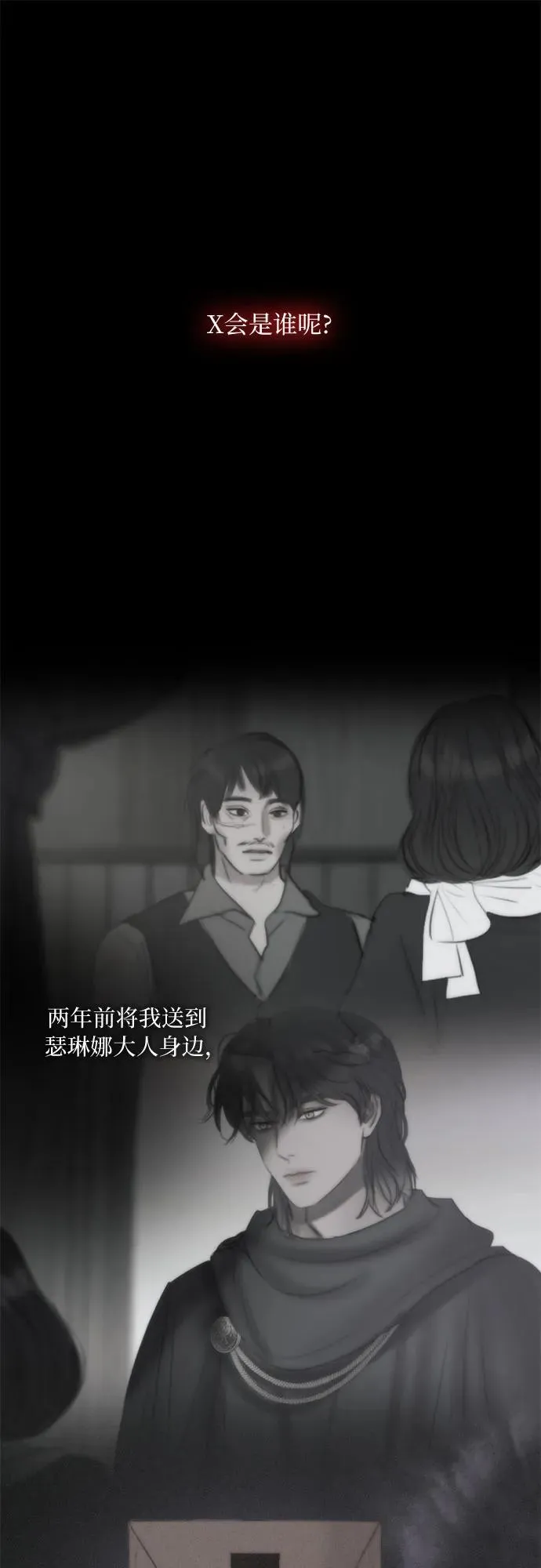 [第87话] 离婚协议书（第一季完结）44