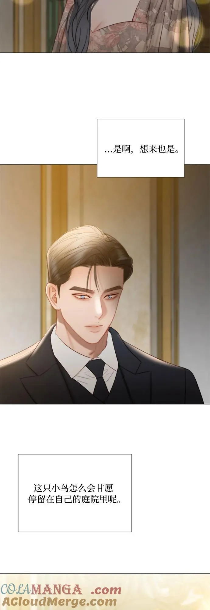 [第84话] 现在教我吧9